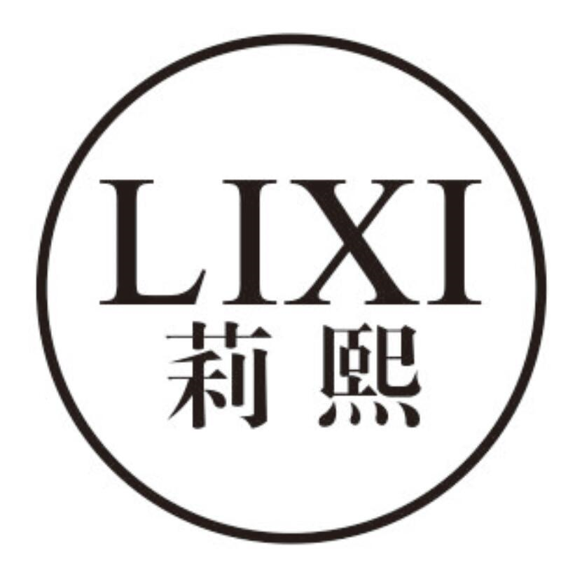 莉熙
LIXI