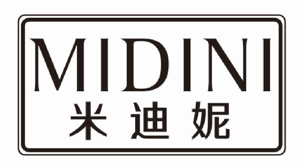 米迪妮
midini