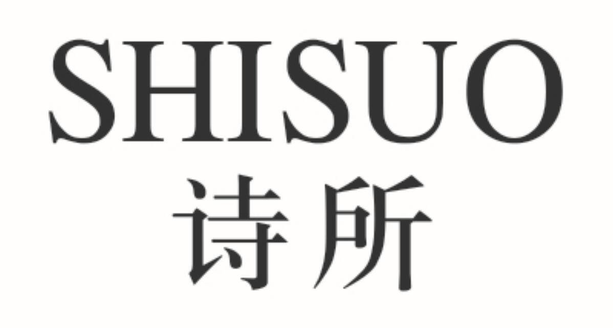 诗所
SHISUO