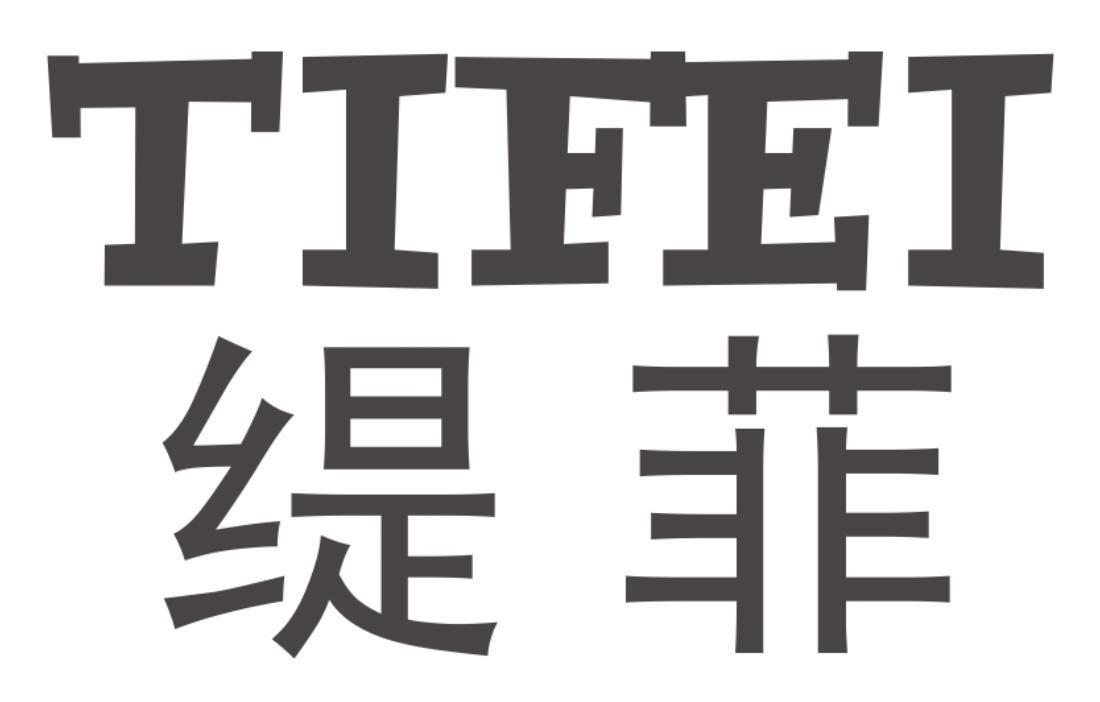 缇菲
TIFEI