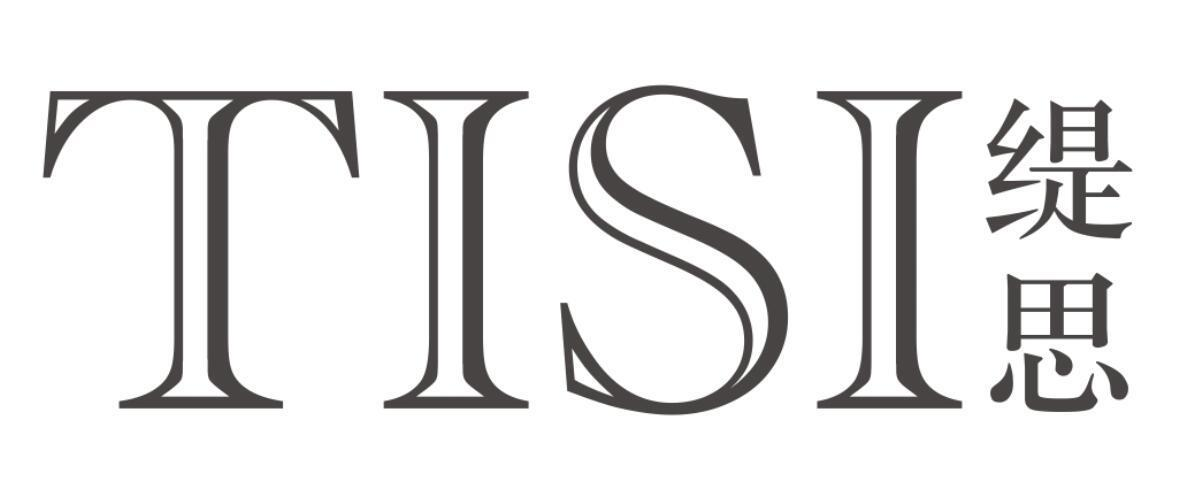 缇思
TISI
