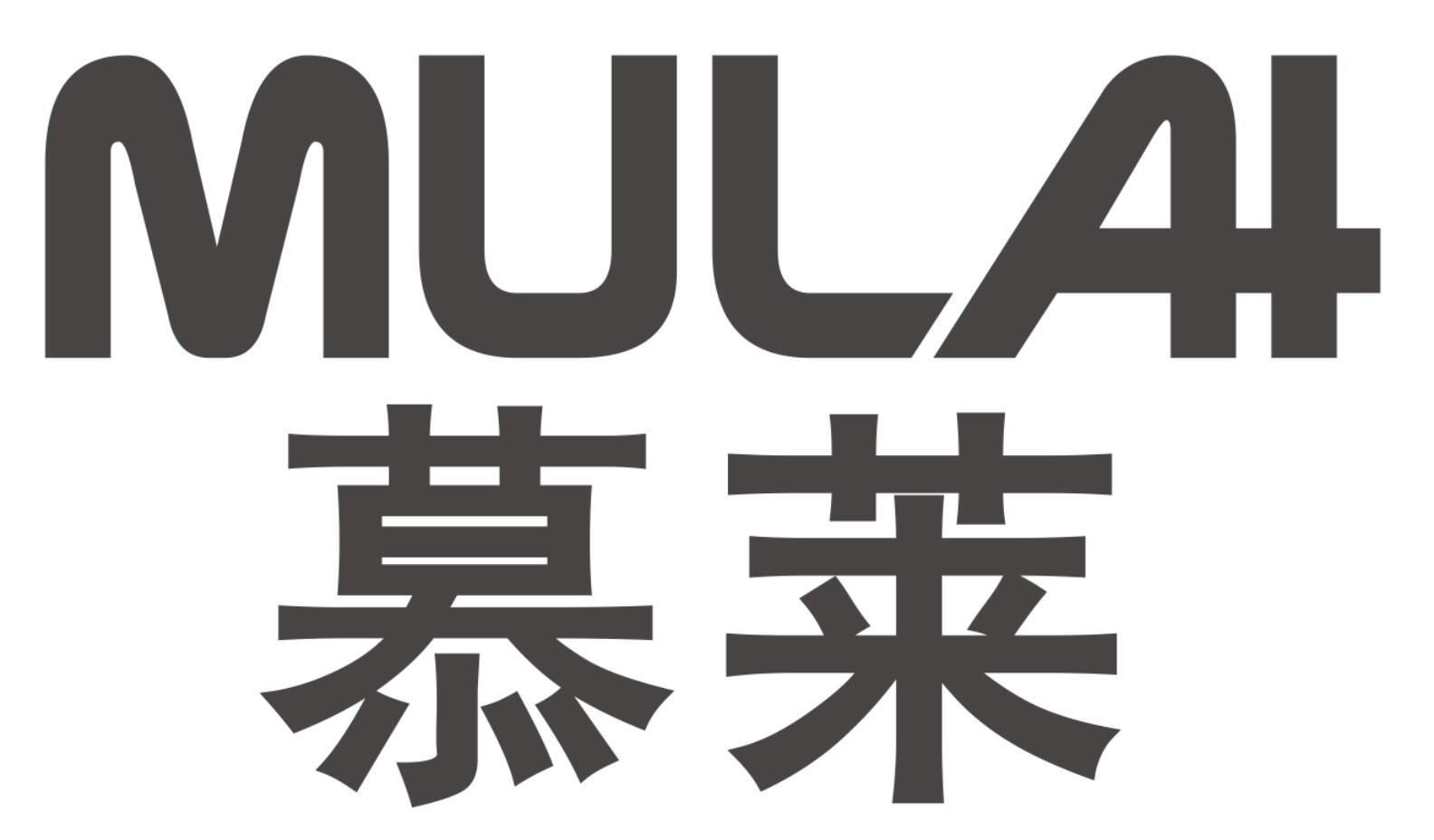 慕莱
MULAI