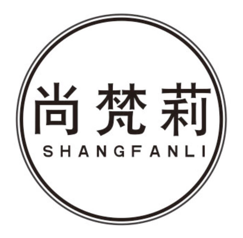 尚梵莉
shangfanli