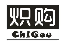 炽购
CHIGOU