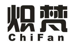 炽梵
chifan
