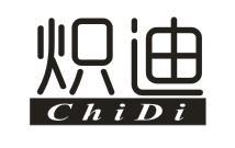 炽迪
CHIDI