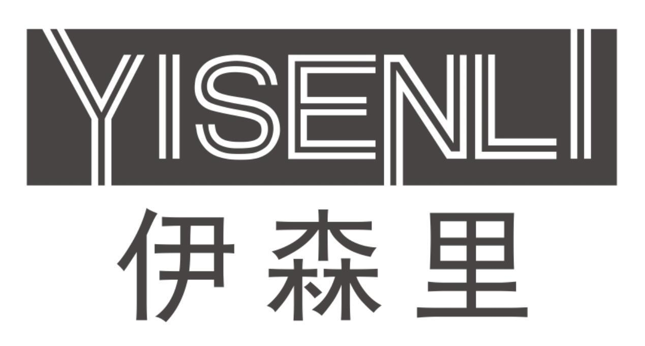 伊森里
YISENLI
