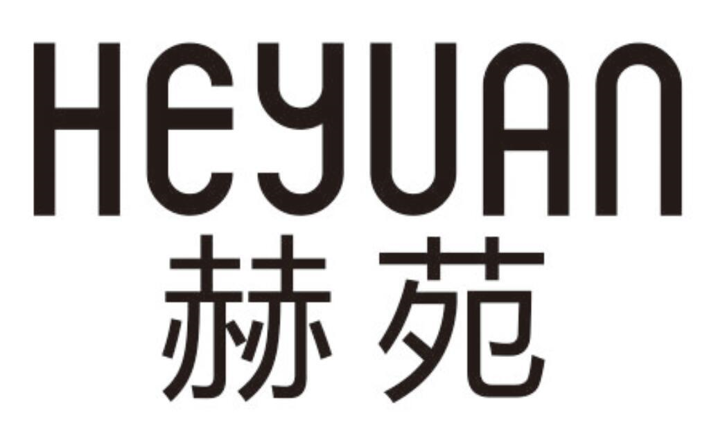 赫苑
HEYUAN