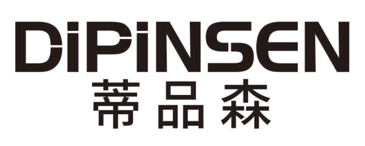 蒂品森
DIPINSEN