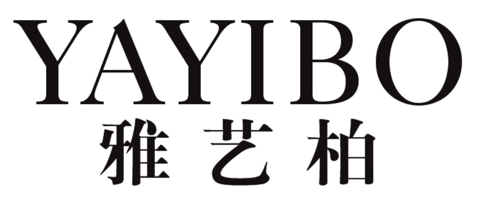 雅艺柏
YAYIBO