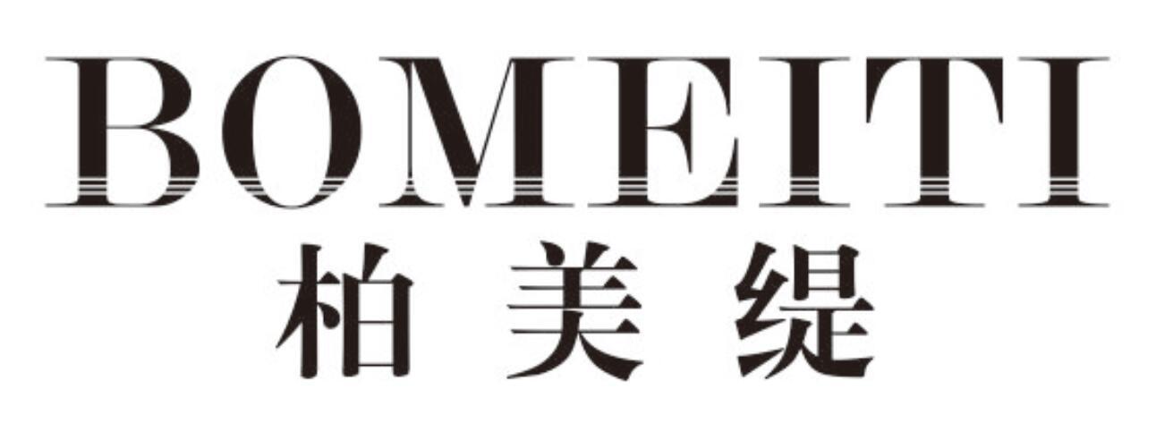柏美缇
bomeiti