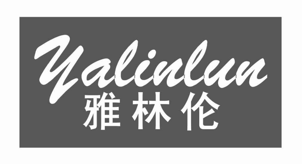 雅林伦
yalinlun