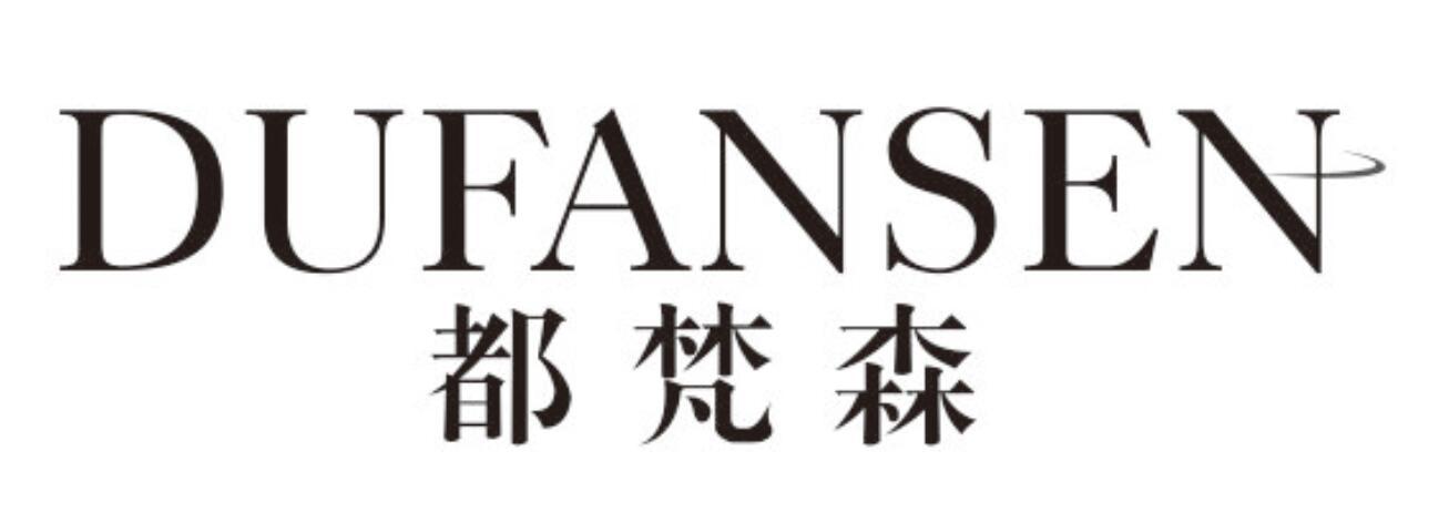 都梵森
dufansen
