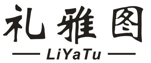 礼雅图
LIYATU