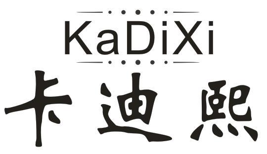 卡迪熙
LADIXI