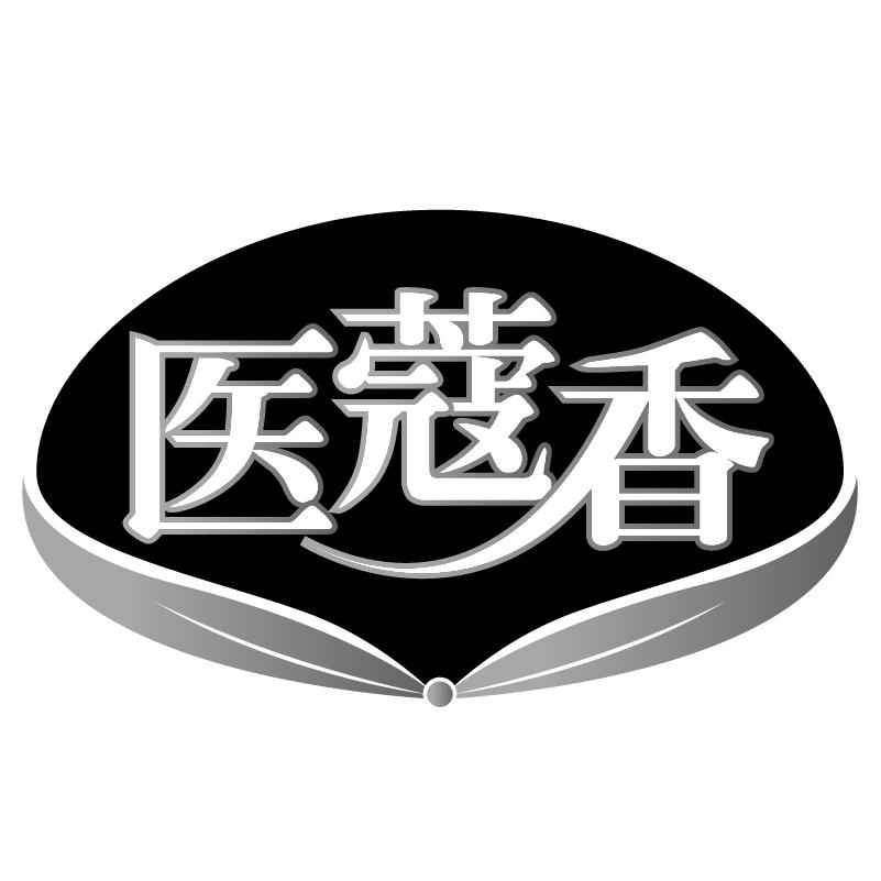 医蔻香