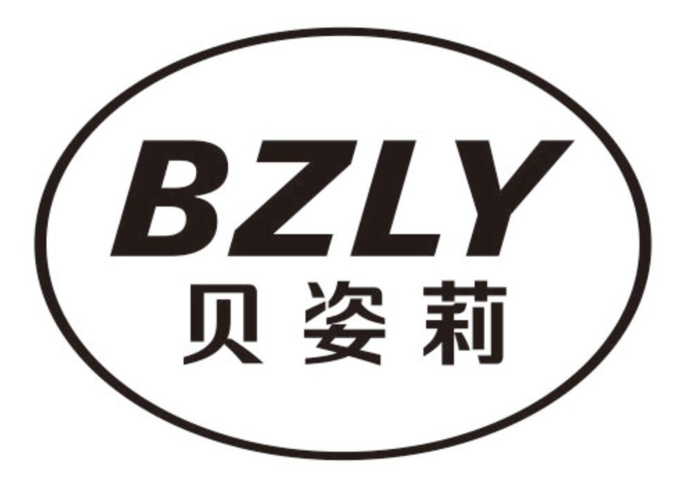 贝姿莉
BZLY
