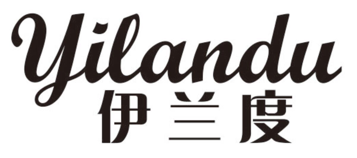 伊兰度
YILANDU