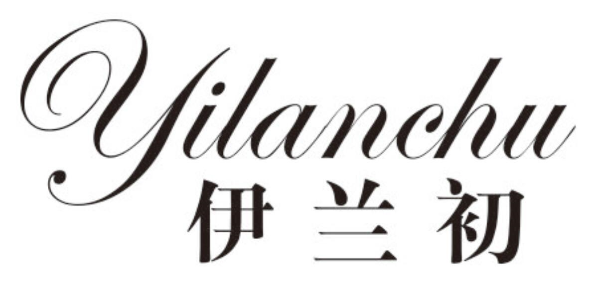伊兰初
YILANCHU