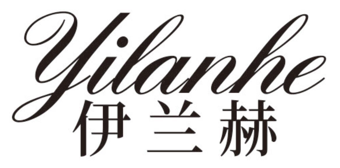 伊兰赫
YILANHE