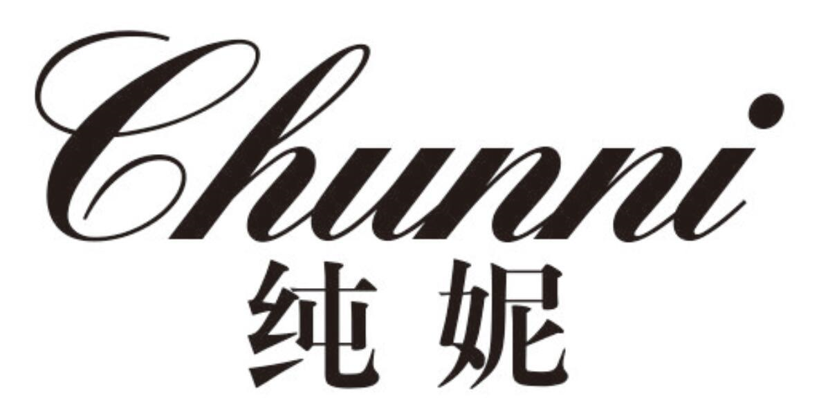 纯妮
CHUNNI