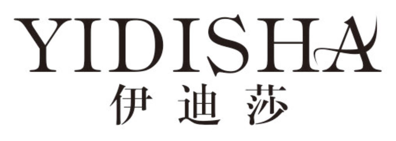 伊迪莎
yidisha