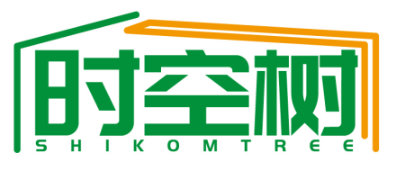 时空树SHIKOMTREE