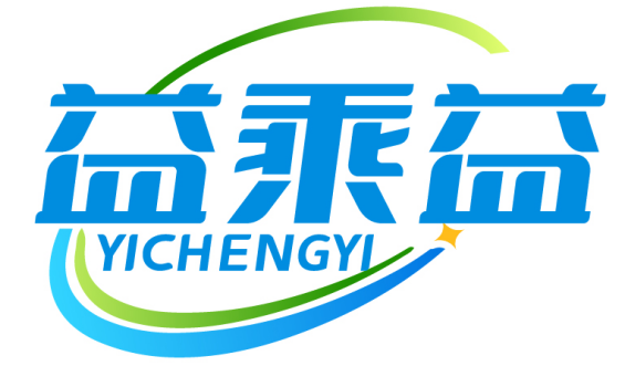 益乘益YICHENGYI
