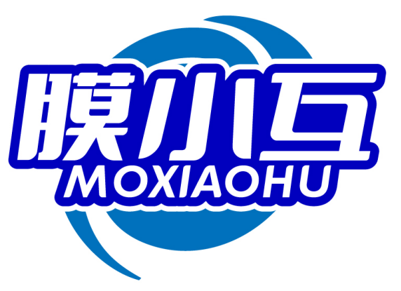 膜小互MOXIAOHU