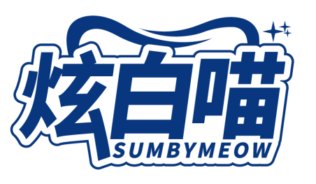 炫白喵SUMBYMEOW