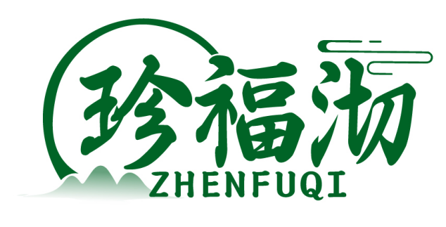 珍福沏ZHENFUQI