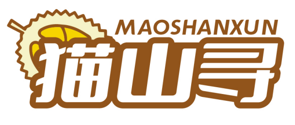 猫山寻MAOSHANXUN