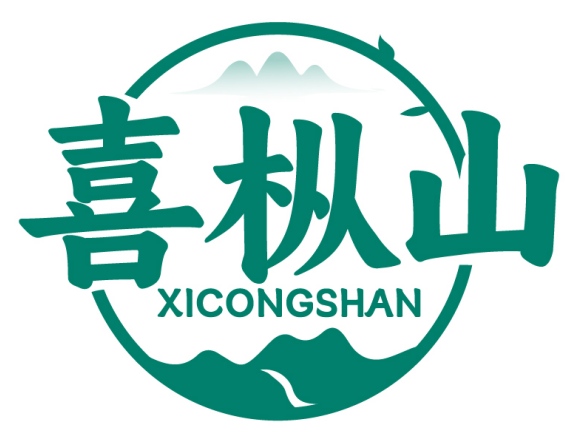 喜枞山XICONGSHAN