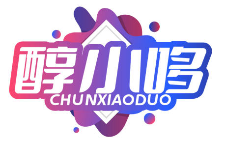 醇小哆CHUNXIAODUO