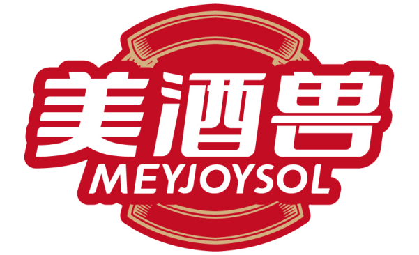 美酒兽MEYJOYSOL