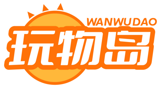 玩物岛WANWUDAO
