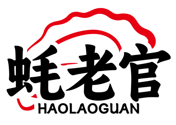 蚝老官HAOLAOGUAN