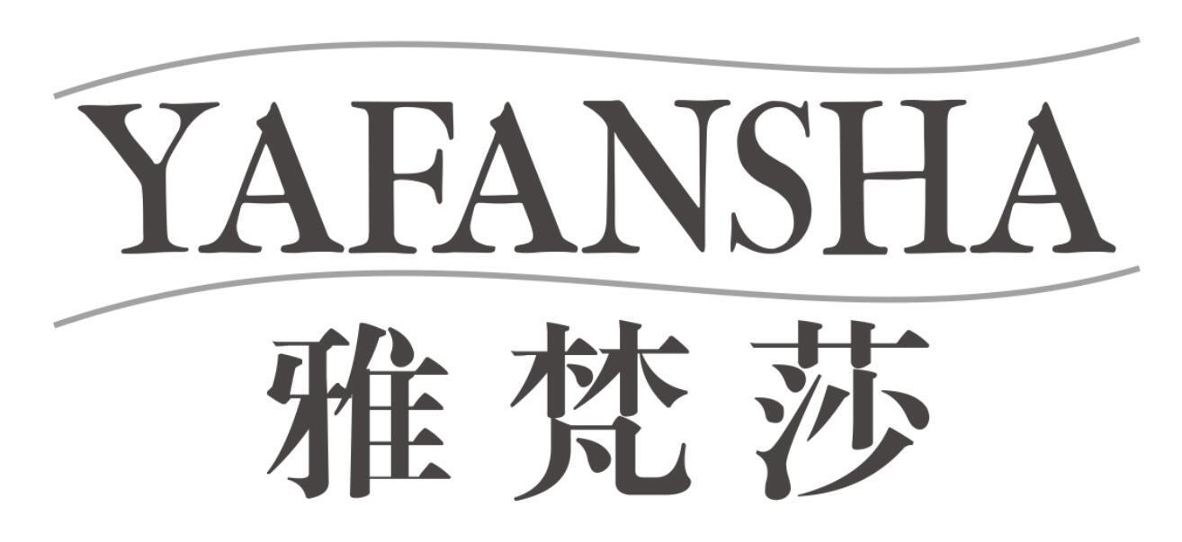 雅梵莎
YAFANSHA