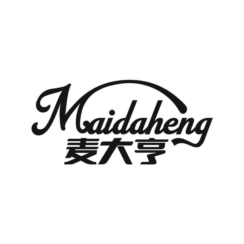 麦大亨