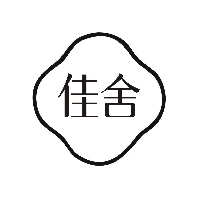 佳舍