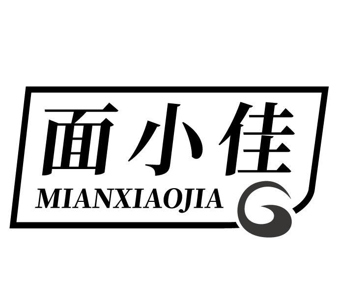 面小佳