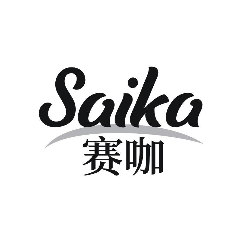 赛咖