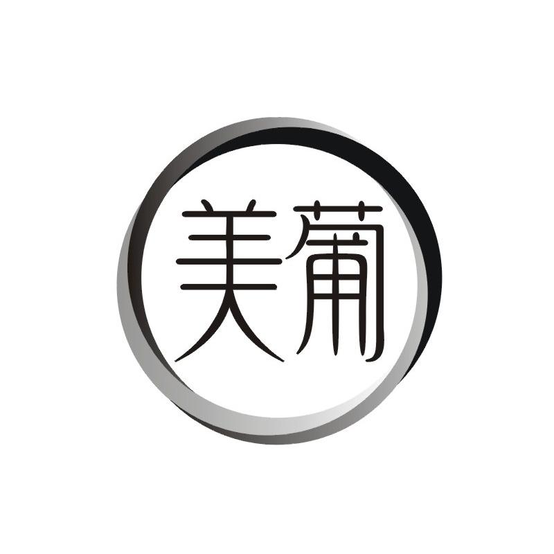 美葡