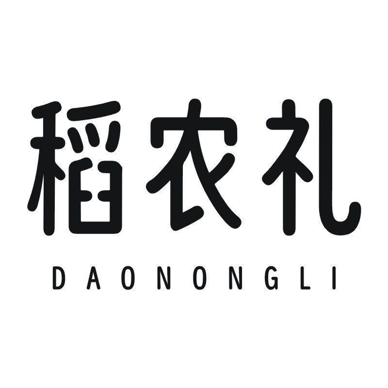 稻农礼