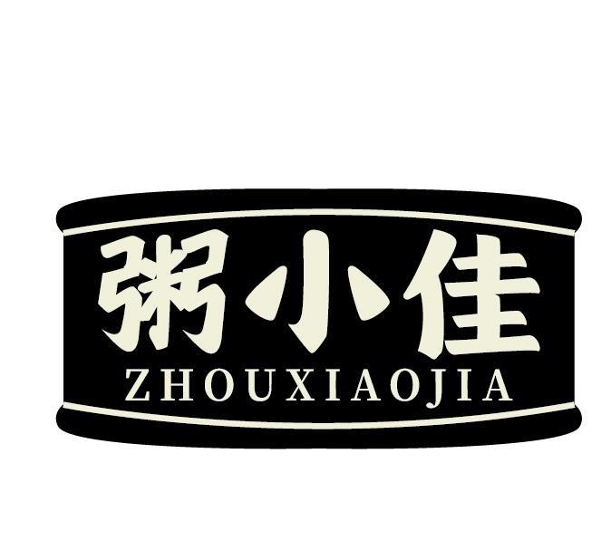粥小佳
