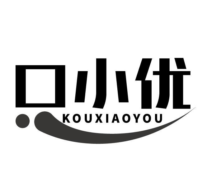 口小优