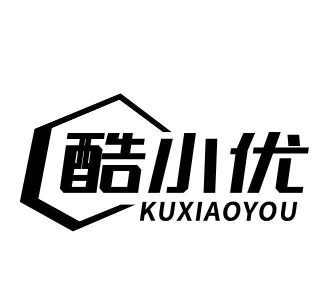 酷小优