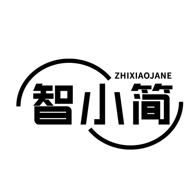 智小简  ZHIXIAOJANE