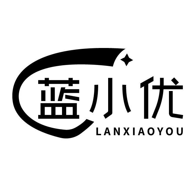 蓝小优