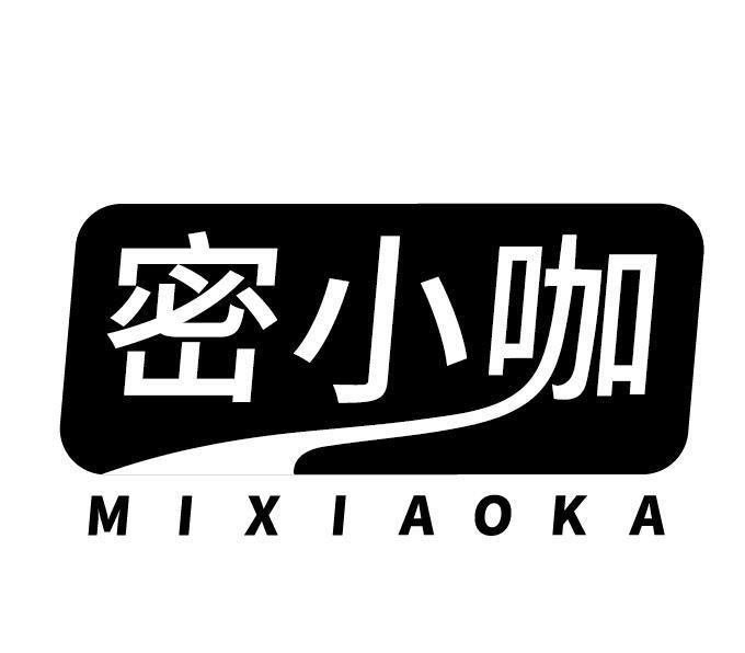 密小咖